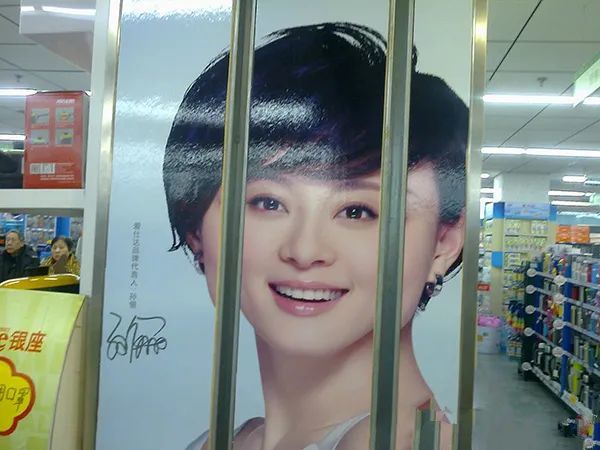 海报上的明星"变形计"