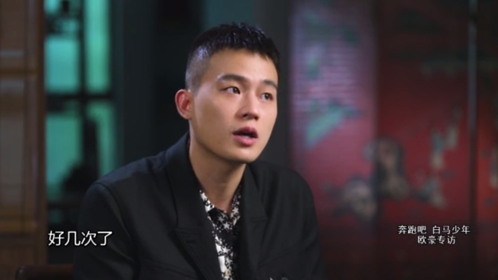 欧豪|《八佰》太难拍！欧豪：熬48小时不睡觉，一场戏拍了28条