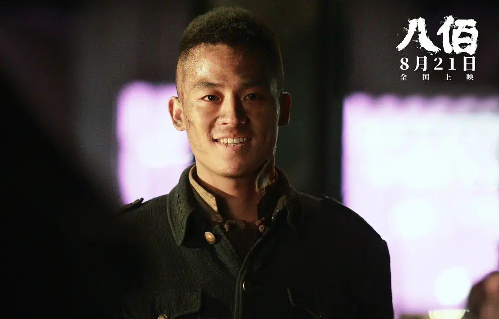 欧豪|《八佰》太难拍！欧豪：熬48小时不睡觉，一场戏拍了28条