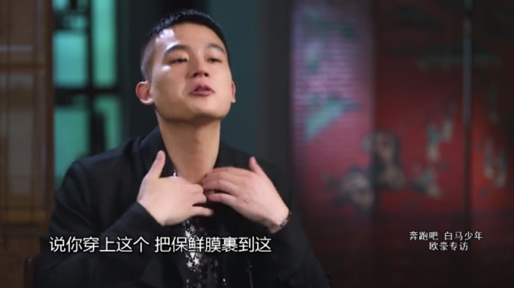 欧豪|《八佰》太难拍！欧豪：熬48小时不睡觉，一场戏拍了28条