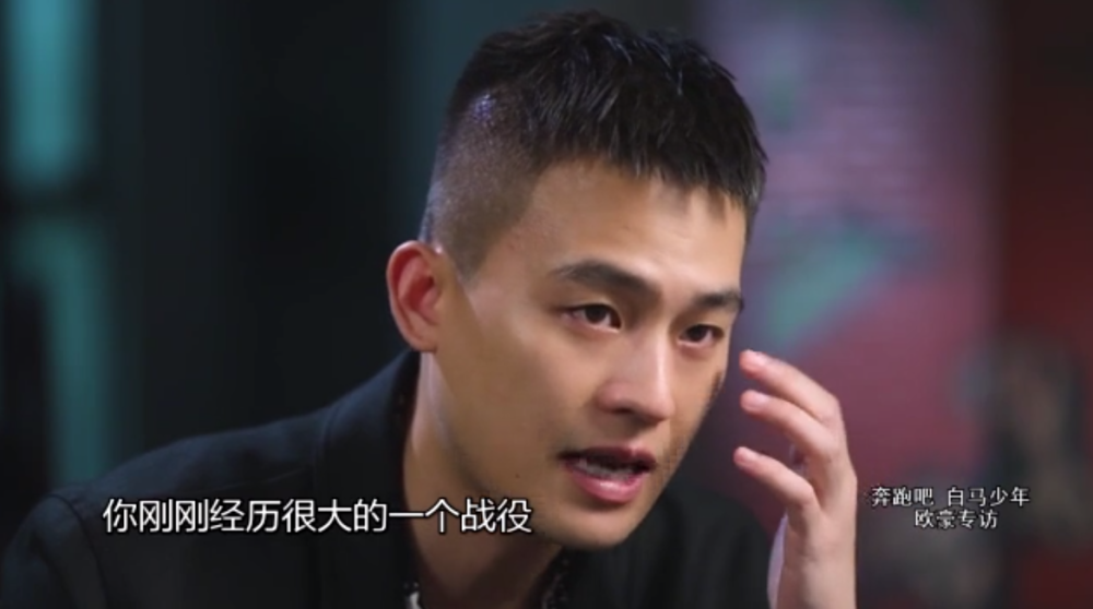 欧豪|《八佰》太难拍！欧豪：熬48小时不睡觉，一场戏拍了28条