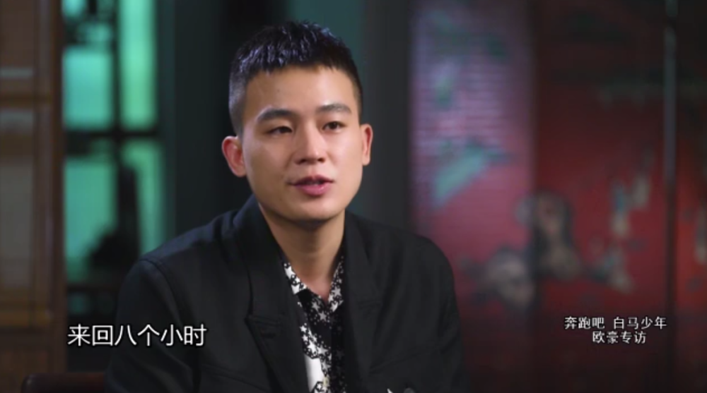 欧豪|《八佰》太难拍！欧豪：熬48小时不睡觉，一场戏拍了28条