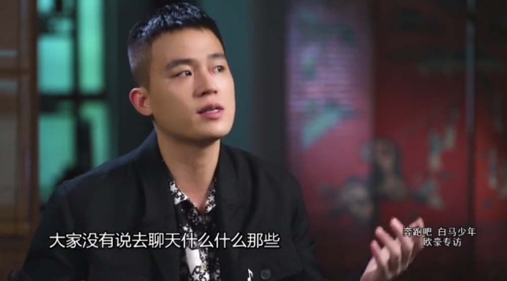 欧豪|《八佰》太难拍！欧豪：熬48小时不睡觉，一场戏拍了28条