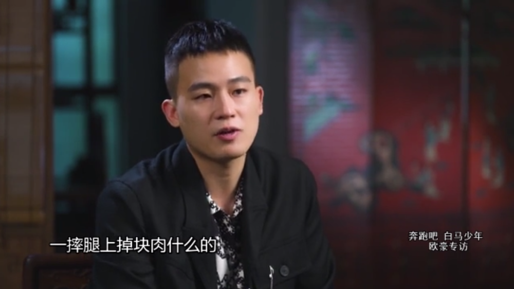 欧豪|《八佰》太难拍！欧豪：熬48小时不睡觉，一场戏拍了28条