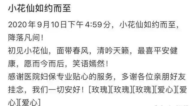 张纪中|69岁张纪中再当爹，“三妻四娃”的生活也算传奇，网友：老当益壮