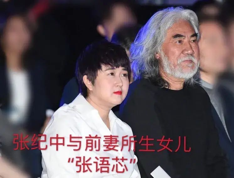 张纪中|69岁张纪中再当爹，“三妻四娃”的生活也算传奇，网友：老当益壮