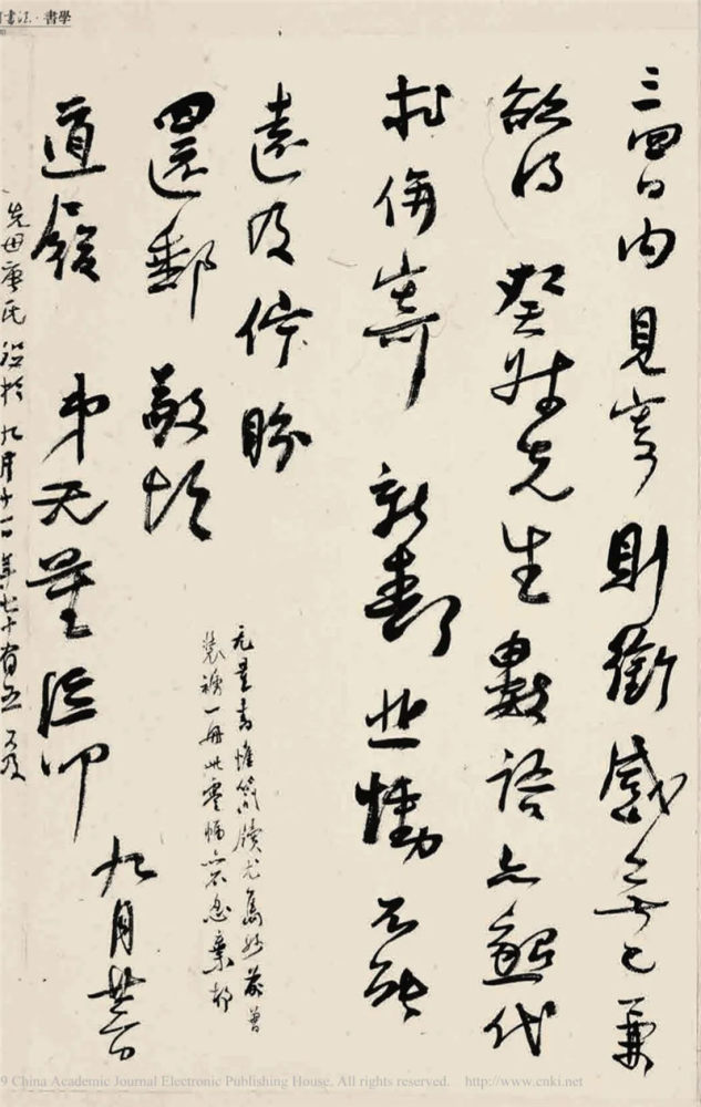 四川省图书馆馆藏文物现身广东崇正春拍警方已介入