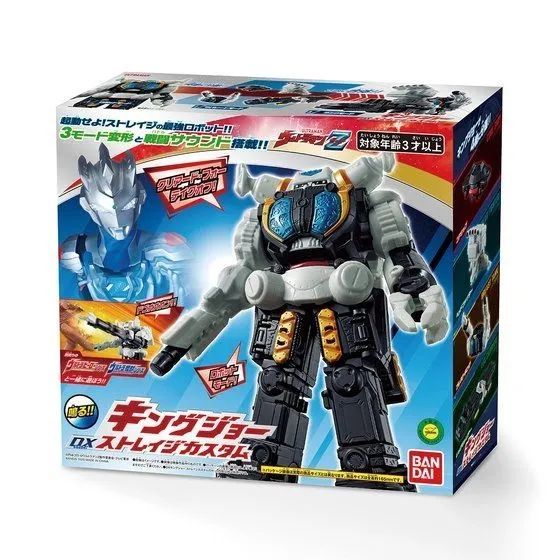 dx金古桥军械库定制版玩具 完美还原剧中形象 值得期待