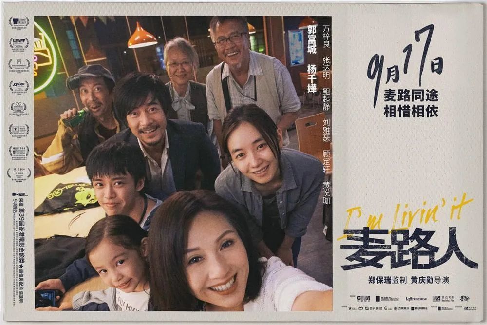 电影麦路人百度云高清无删减完整资源hd1080p中字网盘链接已完结