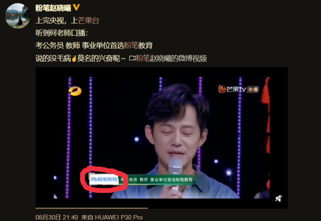 沈梦辰|知名ceo曝沈梦辰耍大牌拒绝合影，因合影人身份出言不逊