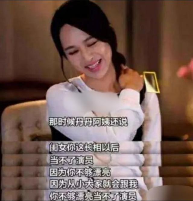 宋丹丹|喜剧女王宋丹丹：年轻时美若天仙，却嫁过渣男，儿子被嘲废物