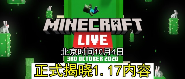 我的世界 1 16 3史上最水的更新 Mojang对 猪灵妹子 下手了 小猪 我的世界 Mojang 金锭