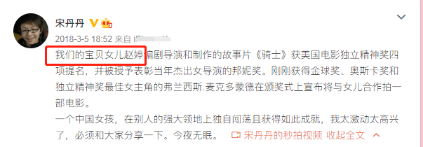 金狮奖|骄傲！中国导演获威尼斯电影节金狮奖，细扒过往她还有一特殊身份