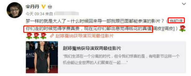 金狮奖|骄傲！中国导演获威尼斯电影节金狮奖，细扒过往她还有一特殊身份