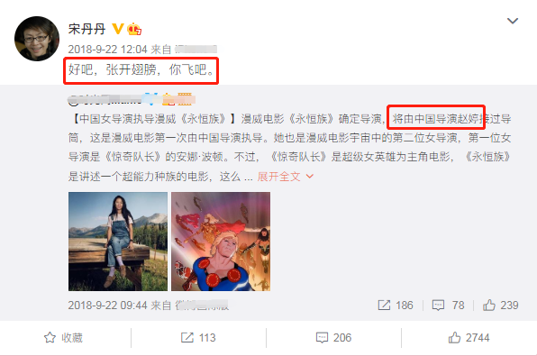 金狮奖|骄傲！中国导演获威尼斯电影节金狮奖，细扒过往她还有一特殊身份