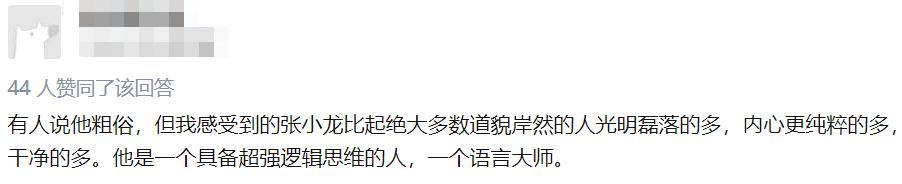 沈梦辰|沈梦辰遭湖南台赞助商怒斥，曝其扶贫节目耍大牌，直呼明星太可笑