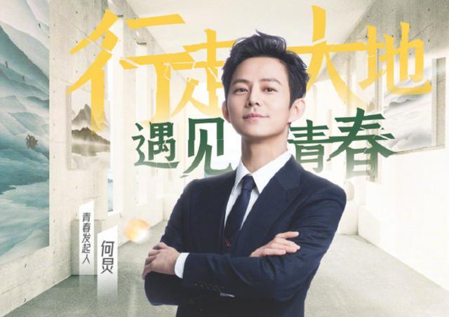 沈梦辰|沈梦辰遭湖南台赞助商怒斥，曝其扶贫节目耍大牌，直呼明星太可笑