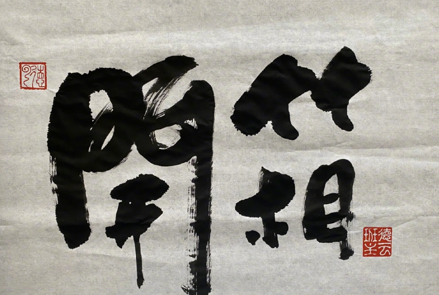 德云社|德云社开箱各队大合影曝光，6队画风搞怪，5队1队相映成趣