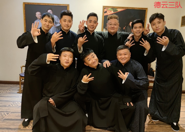 德云社|德云社开箱各队大合影曝光，6队画风搞怪，5队1队相映成趣