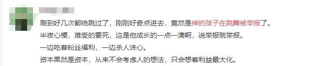 王一博|《街舞》被疑打压王一博！粉丝辛苦投票没复活，此前骚操作也不少