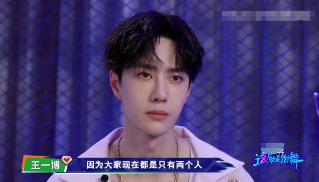 王一博|《街舞》被疑打压王一博！粉丝辛苦投票没复活，此前骚操作也不少