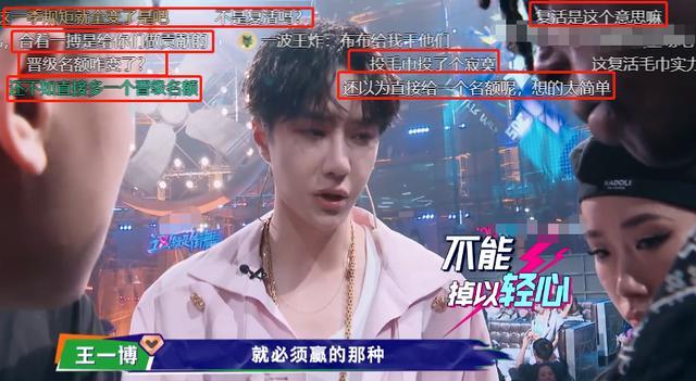 王一博|《街舞》被疑打压王一博！粉丝辛苦投票没复活，此前骚操作也不少