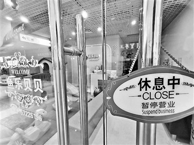 鱼乐贝贝|冻结通卡余额、门店关停失联 这家店仍“招商”？