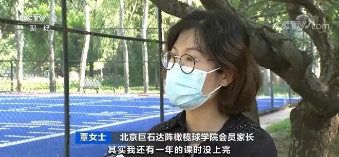 北京朝阳公园|突然！一知名培训机构人去楼空，或涉学费上千万