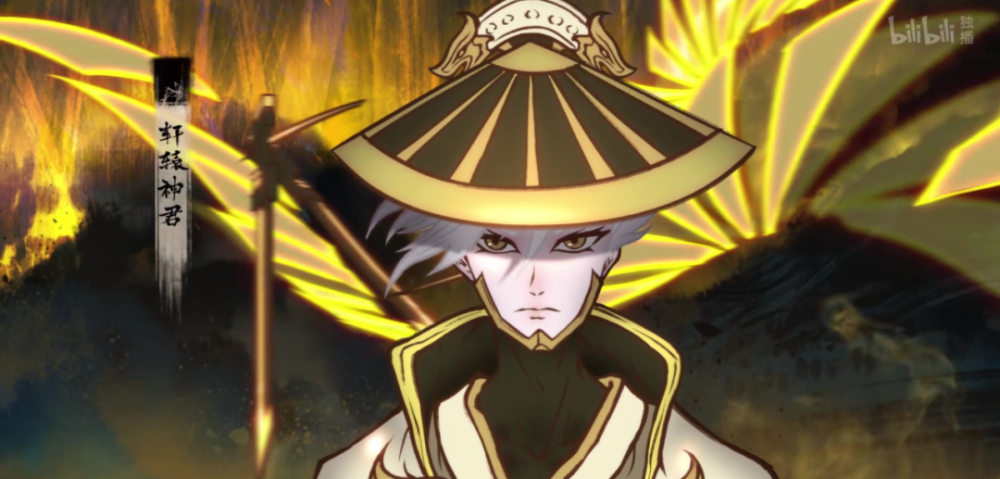 雾山五行|《雾山五行》 一念成佛，一念成魔