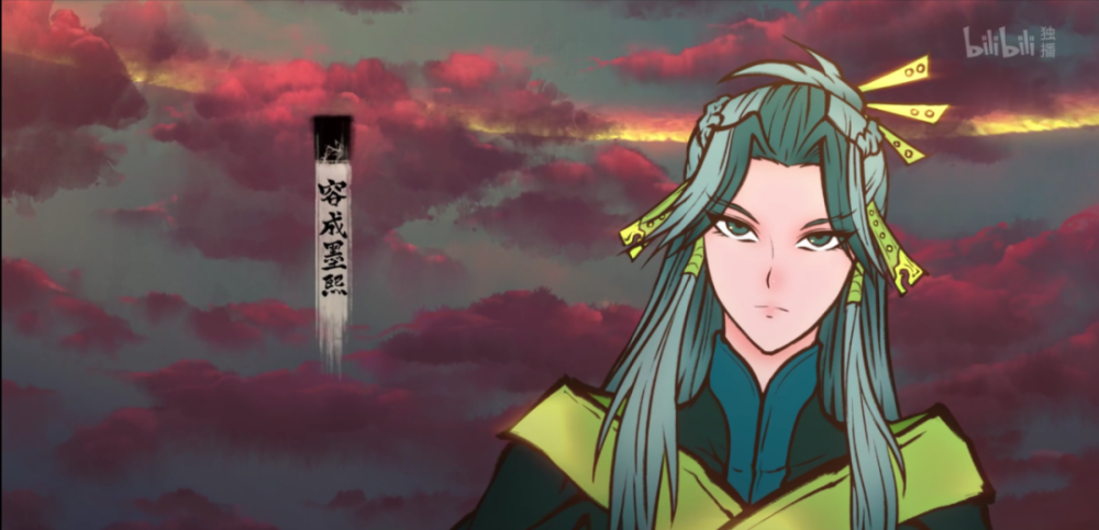 雾山五行|《雾山五行》 一念成佛，一念成魔