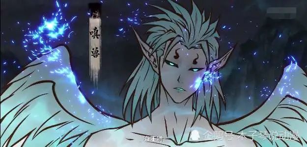 雾山五行|《雾山五行》 一念成佛，一念成魔