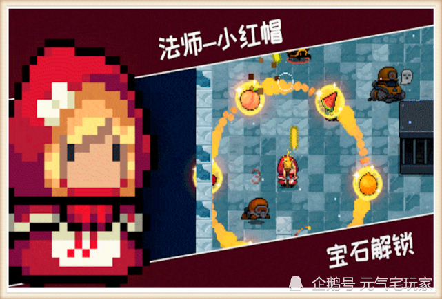 元气骑士女装只有0次和无数次继狂战士后狼人也沦陷了