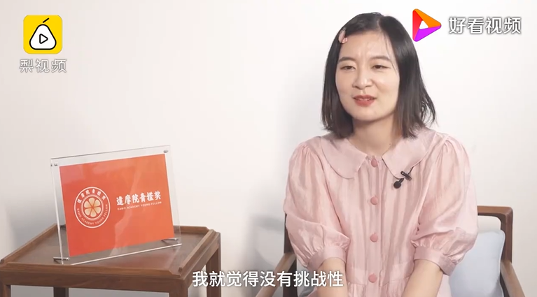 浙江大学|浙大29岁博导获百万大奖：希望做好学生的导师而不是“老板”