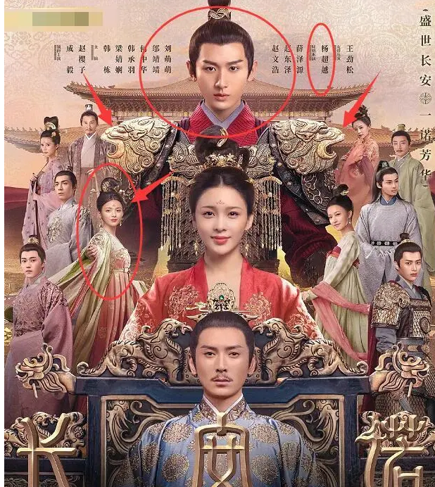 琉璃|艺人网络影响力榜：肖战自带流量排第五，《琉璃》男女主差距大