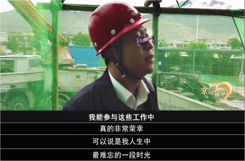 刘文举|部长本名，不叫援建