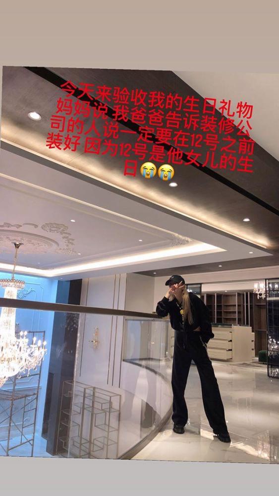 周扬青|周扬青过生日真奢侈！豪华蛋糕10几个，亲爸爸送她一套豪宅
