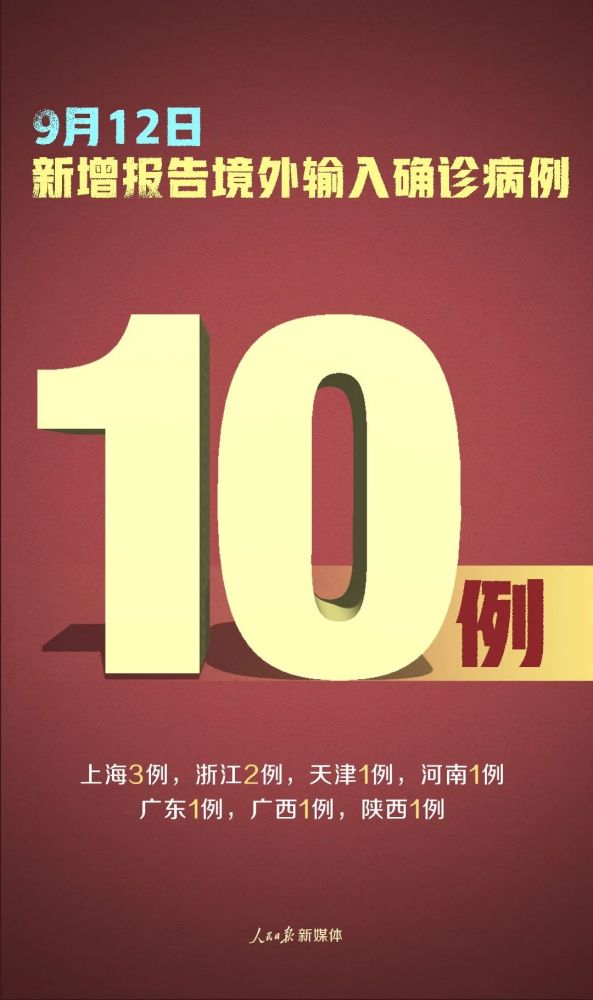 张文宏|山西密接者仅剩1人！刚刚，张文宏作出最新判断