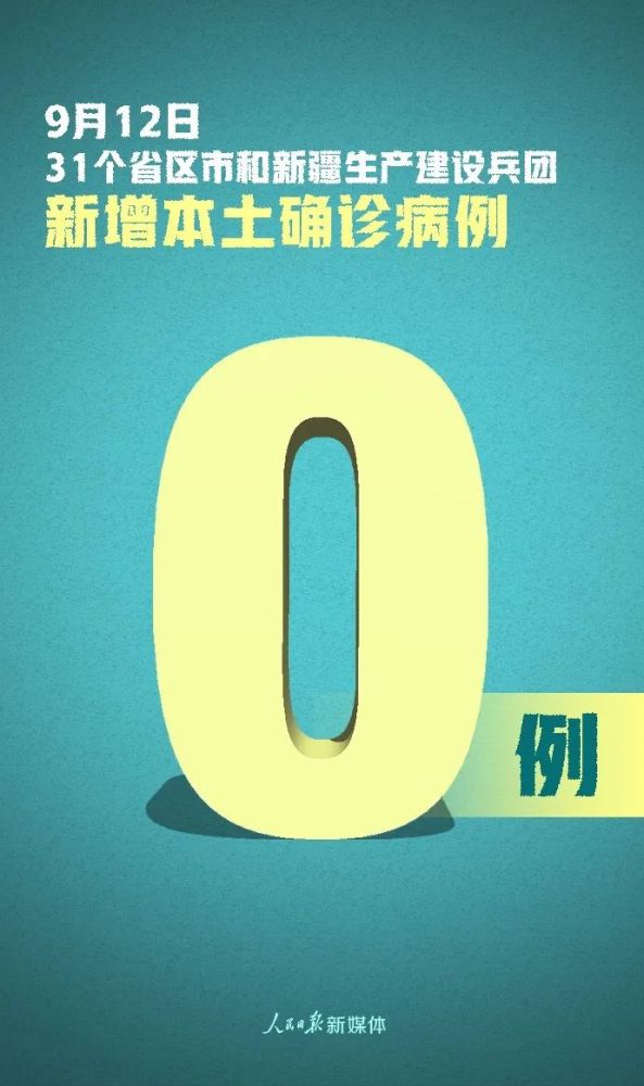 张文宏|山西密接者仅剩1人！刚刚，张文宏作出最新判断