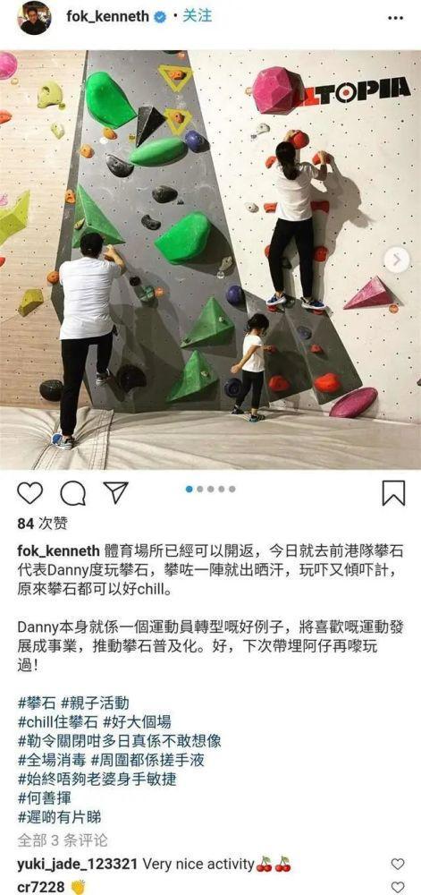 霍启刚|忙里偷闲约会一下，霍启刚郭晶晶又撒狗粮了，夜场电影走起