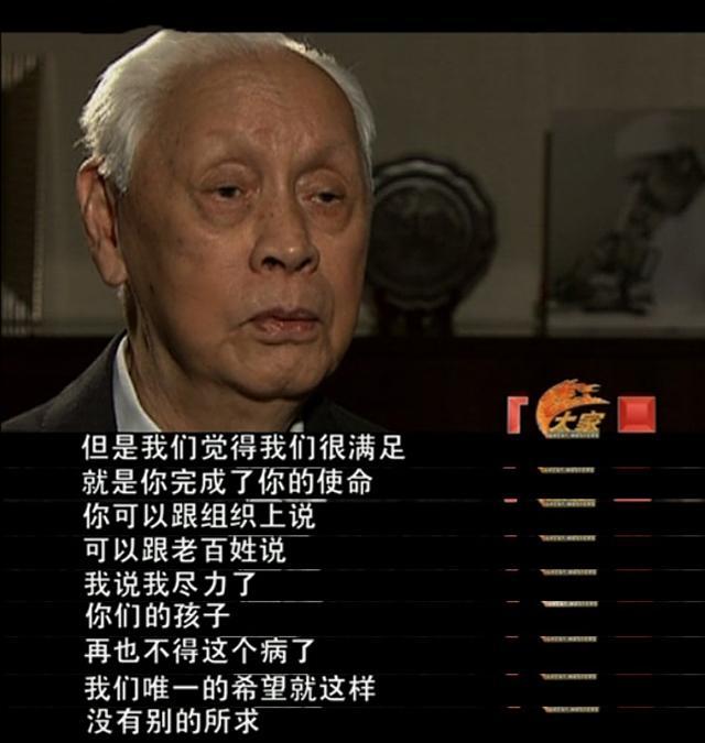 脊髓灰质炎疫苗|一丸济世德！他是亿万中国人的救星，我们都欠他一声“谢谢”