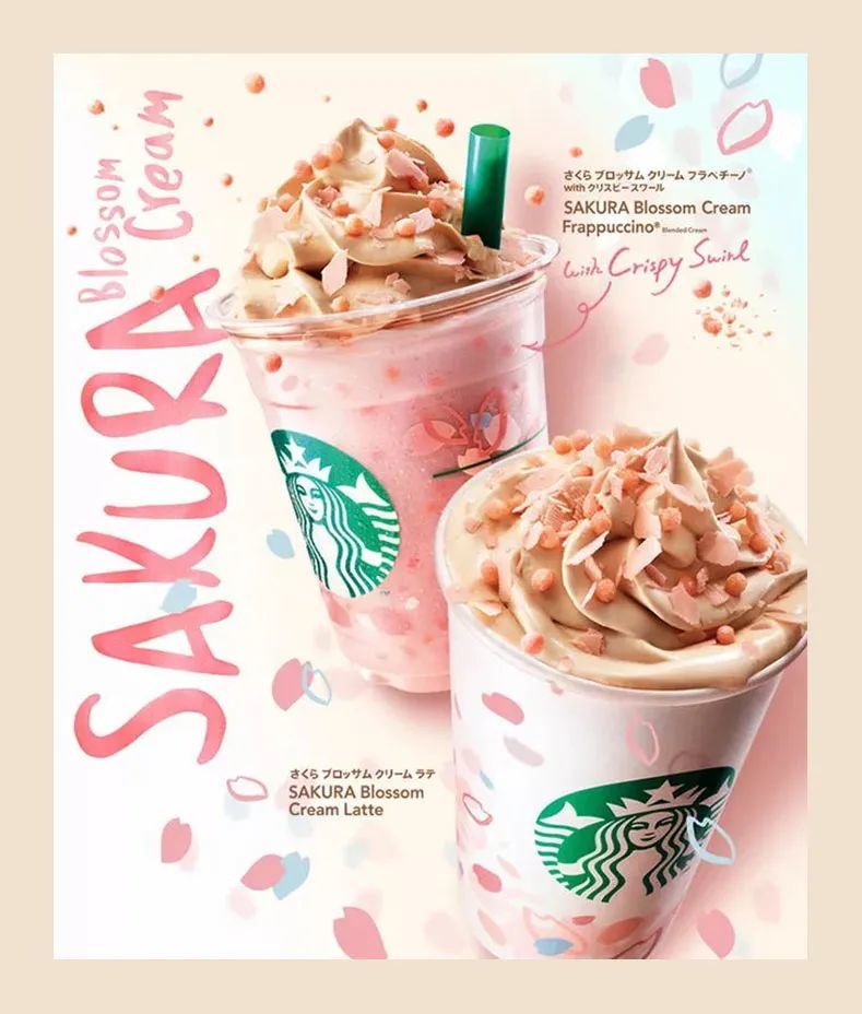 海报设计|星巴克的海报设计，真香