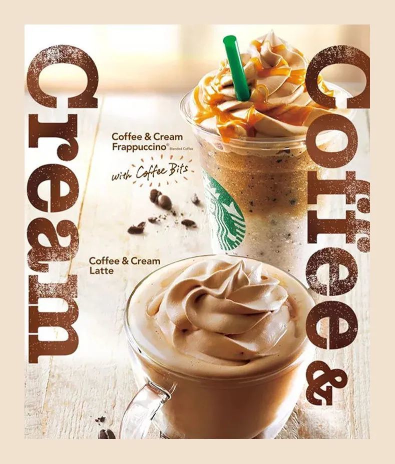 海报设计|星巴克的海报设计，真香