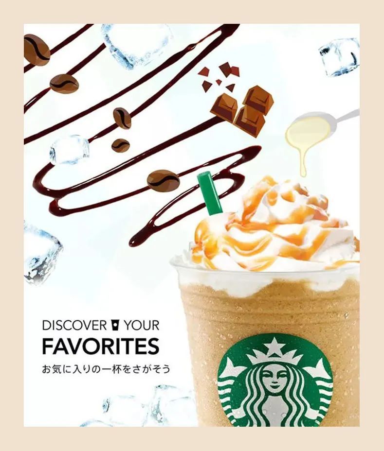 海报设计|星巴克的海报设计，真香