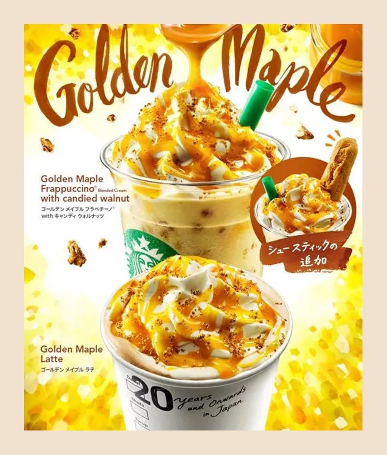 海报设计|星巴克的海报设计，真香