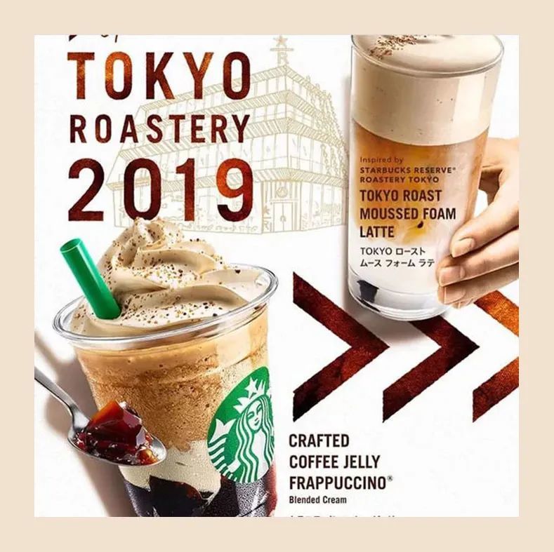 海报设计|星巴克的海报设计，真香