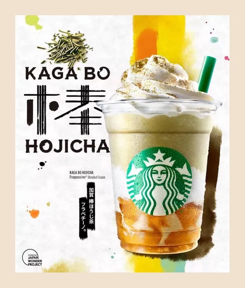 海报设计|星巴克的海报设计，真香