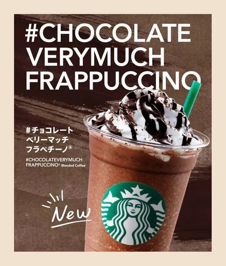 海报设计|星巴克的海报设计，真香