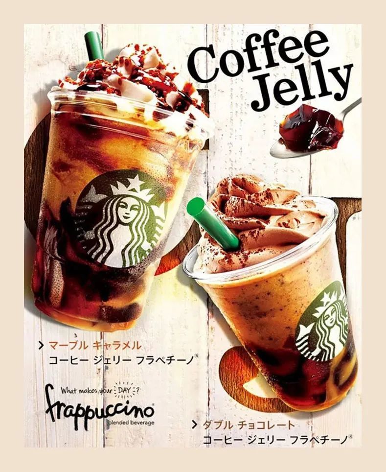 海报设计|星巴克的海报设计，真香