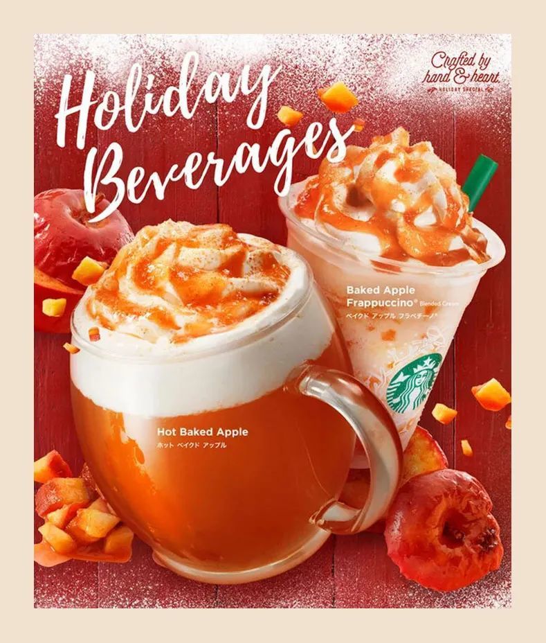 海报设计|星巴克的海报设计，真香