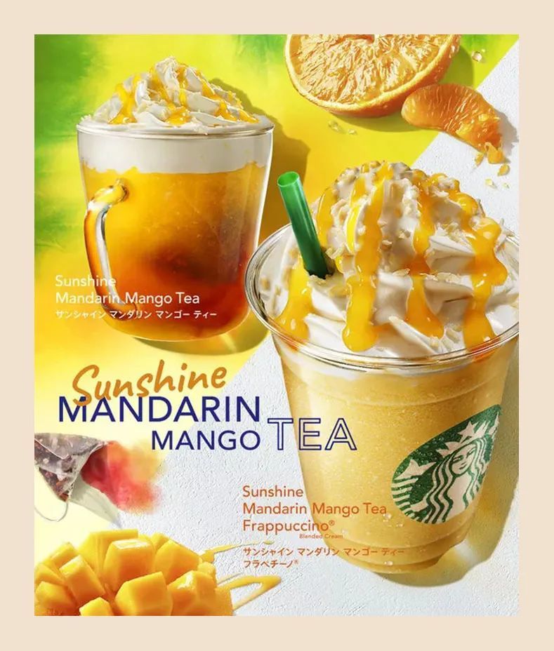 海报设计|星巴克的海报设计，真香